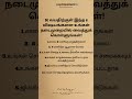 30 வயதிற்குள் இந்த 6 விஷயங்களை உங்கள் நடைமுறையில் வைத்துக் கொள்ளுங்கள் psychtipsintamil