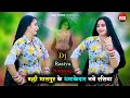 🔴Nonstop Singer Balli Bhalpur Ke New Dj Rasiya 2024 बल्ली भालपुर  के डीजे रसिया #newrasiya