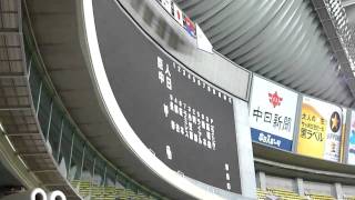 2011.4.3 チャリティーマッチ 巨人vs中日 両チーム スタメン発表