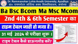 RMLAU time table 2024 || RMLAU UG/PG 2nd 4th 6th semester time table kaise download kare 2024