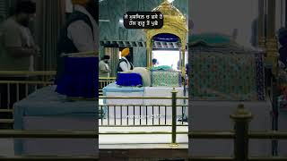 Je mushkil wich fase hon hal guru ton pucho #gurbanisimran  #waheguruwaheguru  #sikhmeditation