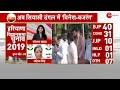 dushyant chautala on vinesh phogat join congress live दुष्यंत चौटाला ने अचानक कर दिया बड़ा खेल