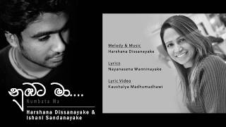 NUBATA MA (නුඹට මා) OFFICIAL LYRICS VIDEO - Ishani Sandhanayake FT Harshana Dissanayake