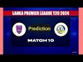 LPL 2024 | Match 10 | Colombo Strikers vs Dambulla Sixers| Prediction#LPL2024