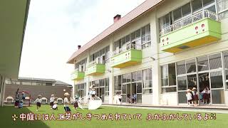 【小原田学園　施設紹介】06 中庭