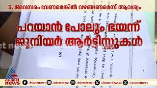 'നടിമാരുടെ വാതിലിൽ വന്ന് മുട്ടുന്നത് പതിവ്, ഐസിസി പേരിന് മാത്രം'