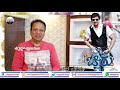 ಚಿರಂಜೀವಿ ಸರ್ಜಾರ ಫ್ಯಾಮಿಲಿ ಕಥೆ ಎನು chiru film director mahesh babu interview chiranjeevi sarja