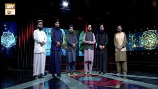 Naimat e Iftar | Ramzan ul Mubarak Special Transmission 2022 | Teaser 2 | ARY Qtv