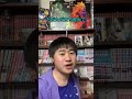 今日紹介する漫画はこちら！ youtubeshorts おすすめ漫画 short