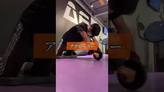 30kg痩せた男の腹筋トレーニング！#short #shorts