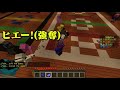 【青鬼ごっこ２】運営が今までにない大失態をしました 14【マインクラフト】