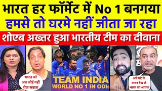 Shoaib Akhtar Shocked India Snatched No 1 ODI Ranking From NZ | Ind Vs NZ 3rd ODI | Pak Reacts