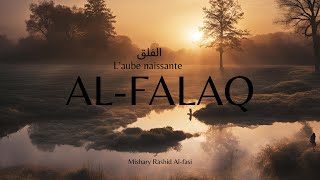 Récitation du Coran | Sourate Al-Falaq الفَلَق Chapitre 113 | Mishary Rashid Al-fasi