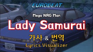 Mega NRG Man / Lady Samurai 가사\u0026번역【Lyrics/Eurobeat/유로비트】