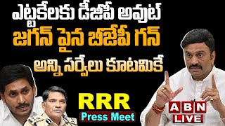🔴Live: Raghu Rama Krishnam Raju Press Meet || RRR Press Meet || ABN