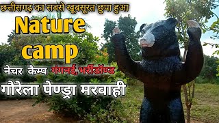 Nature camp gagnai||gaganai reservoir||प्रकृति शिविर गंगनई मरवाही पर्यटन||gaurella pendra marwahi