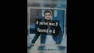 sushant Singh Rajput status video ssrshortvideo SushantSinghRajpu