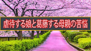 【テレフォン人生相談 | ラジオ | 語られた切ない家族の物語