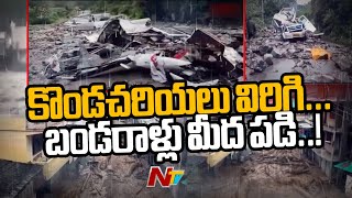 ఉత్తరాఖండ్ లోని ఉత్తరకాశీలో దారుణం | Ntv