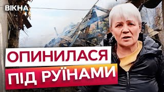 ЖІНКА не стримала СЛІЗ.. 🔴 ОКУПАНТИ двічі за ДОБУ обстріляли ХЕРСОНЩИНУ 06.11.2024