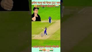 india vs pakistan match highlights | cricket highlights #shorts #viralvideo #viratkohli #indvspak