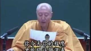 妙境長老主講：解深密經 一切法相品 01_ 007