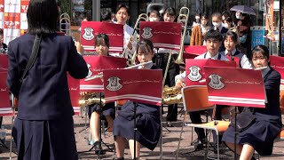 静岡商業高校 音楽部 「明日があるさ」吹奏楽