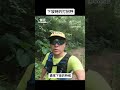 下坡時的打招呼 shorts trailrunning 越野跑 日常越野跑 run running sports 路跑 跑步 music song 運動