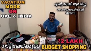 My budget shopping from Dubai for my vacation | Dubai to India | Malayalam | Derek Vision