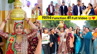 पिलिये Function की Full Video 😍❤️