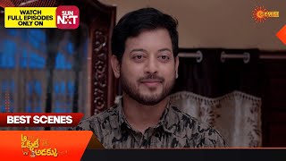 Aa Okati Adakku - Best Scenes | 12 August 2023 | Gemini TV | Telugu Serial