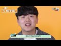 성공률 100% 남녀가 말하는 밀당의 기술 이십세들