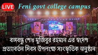 feni concert LIVE 2023 | Feni College