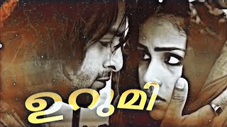 urumi movie Malayalam status ✨ Aysha 💔 Kelu |  prithviraj | Genelia | Aaro nee aro song status