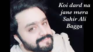 Sahir Ali Bagga Koi dard na jane mera   YouTube