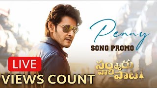 Penny - Song Promo Review | Sarkaru Vaari Paata | Mahesh Babu | Sitara Ghattamaneni | Thaman S