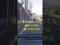 マスツーに向かない先導