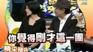 Kangxi 20111107 2/4 康熙來了