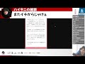 「どぐらが強い理由」の解明に向け、一つの仮説を立てるハイタニ「もしかしたら、皆●●に囚われすぎてるのかも」【ハイタニ 切り抜き】