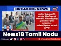 🔴live mayiladuthurai crime update