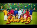 நல்ல சேதி | New Christmas Song 2024 #tamilchristiansongs #trending