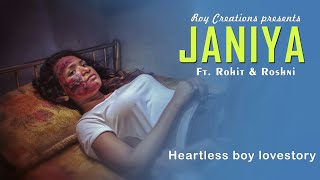 Bewafa  Pyar |Janiya | Romantic Love Story | Latest New Hindi Song 2018| Sampreet Dutta|Roy Creation
