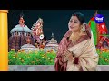 bahuda belata helani music video new bahuda bhajan namita agrawal ବାହୁଡ଼ାବେଳ ତ ହେଲାଣି