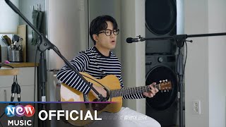 [LIVE] seonhyeong Hwang (황선형) - Someone like you (널 닮은)