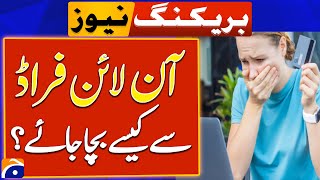 How to avoid online fraud? - Beware.. Be careful.. Must watch this video - Geo News