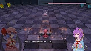 【PS4版】東方紅輝心 レミリア編 #12