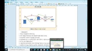 엑셀 2016 차트기초 - 이지컴쌤