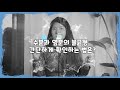 물 다이어트 위험합니다 feat.물 많이 먹으면 진짜 부종이 생길수있다