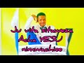 SITAOGOPA SONG_ Erickson Solitei #Africanpraise