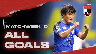 All J1 League Goals | Matchweek 10 | 2020 | J.LEAGUE